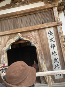 紫式部の人形です。こわいですよね🎎