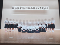 27人で和と同調圧力をテーマに表現してきました✨