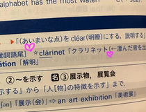 単語帳のお気に入りページです💕LEAPを持っている方はぜひ探してみてください🔍
