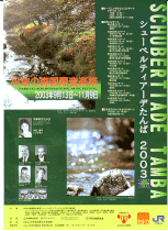 2003