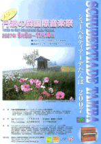 2007