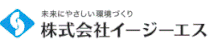 株式会社イージーエス