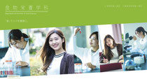 帝塚山学院大学　学科トビラ