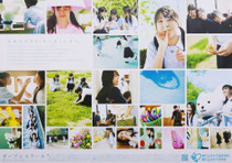 神戸山手女子中学高等学校ポスター