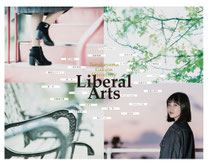 帝塚山学院大学　学科ツール