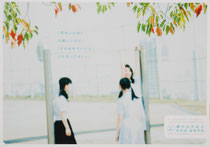 神戸山手女子中学高等学校ポスター