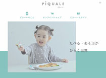 PiQUALE　webサイト https://piquale.net