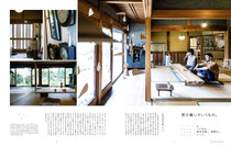 雑誌「nice things.」12月号