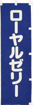 厚手
