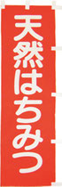 やや薄手
