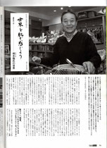 TENNIS MAGAZINE 2005.5月号 1/2
