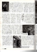 TENNIS MAGAZINE 2005.5月号 2/2