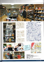 TENNIS JOURNAL 2004.4月号　2/2