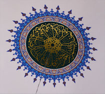 Kunst in der Sehitlik-Moschee. Kalligraphie in Goldverzierung. Foto: Helga Karl