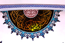 Kunstvolle Kalligraphie in 23-karätiger Goldverziehrung in der Sehitlik-Moschee. Foto: Helga Karl