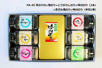 PA-45 焼のり・とうがらし・味付のり3・きざみ焼のり