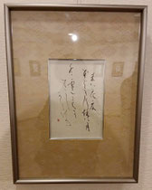 前田　通委