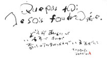 仏語の文字の艶っぽさに魅せられます。
