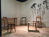 椅子展
