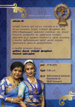 Aatruhai Karthiga Sivapalan 27.5.2018