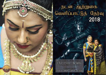 Aatruhai Gayana 27.5.2018