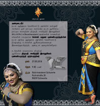 Aatruhai Gayana 27.5.2018