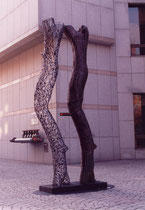 Dongguk Universität Seoul, Südkorea | 1998