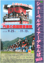 2010