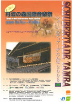 2008