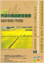 2005