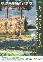2002
