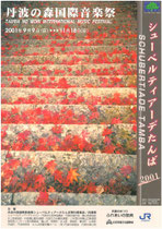 2001