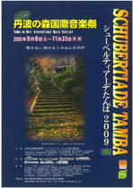 2009