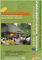 2006