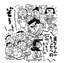 １コママンガ