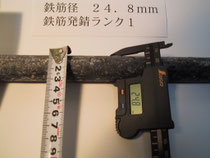 抜き取った鉄筋Φ25丸鋼 引張試験も行いました