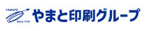 やまと印刷株式会社