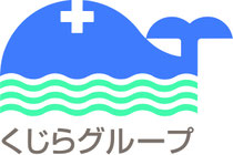 くじらグループ