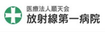 医療法人順天会