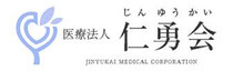 医療法人仁勇会