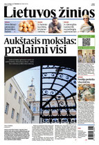 Lietuvos Žinios
