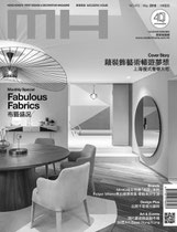 MODERN HOME n°479 / MAI 2018