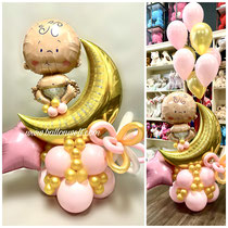 Surprise-Arrangement BABY  Preis: 62,00€ + Latexballons 