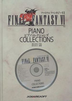 Piano Collections Final Fantasy VI (Front)