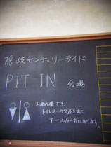 黒板にはものづくり学校のKくんより　メッセージが♪♪　こういうのもとってもうれしかったです