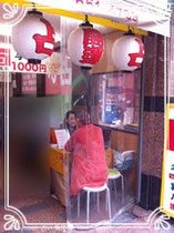 ゆっくりと鑑定をご希望の方は、電話予約や店頭予約を ご利用ください。