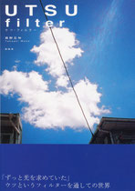 photo collection "The depression filter" 2006