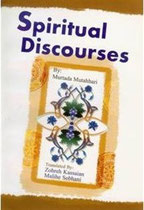 Spiritual Discourses - Murtada Mutahhari