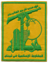Hezbollah Securty Guard-2