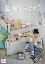 おもちゃブランド　kiko+gg　ツール